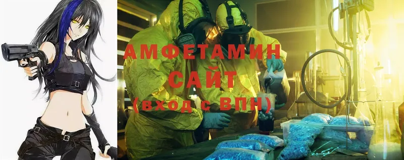 Amphetamine VHQ  даркнет как зайти  Нерехта 