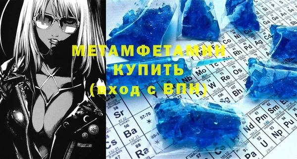 MDMA Premium VHQ Богородицк