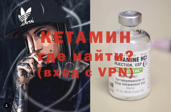 MDMA Premium VHQ Богородицк