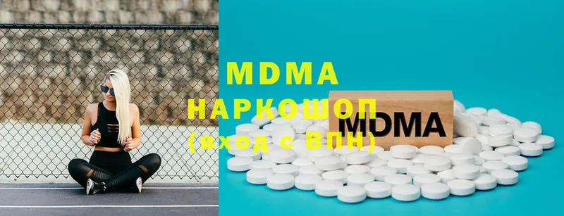 MDMA Molly  цена наркотик  Нерехта 