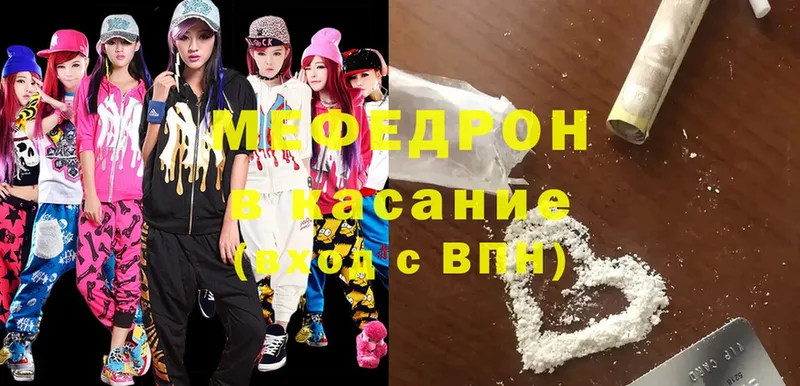 МЯУ-МЯУ мука  ссылка на мегу зеркало  Нерехта 